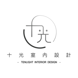 <b> 十光室內設計</b>黃筑君