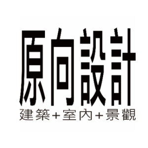 <b>原向設計</b>楊欣益 吳國華 劉明杰