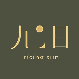 <b>九日設計</b> 九日設計團隊