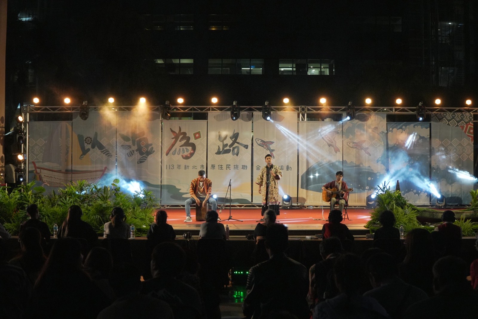 美國繆思 | 2024 New Taipei City Indigenous Peoples Joint Cultural Event | 新北市原民局 DECOTV 室內設計平台