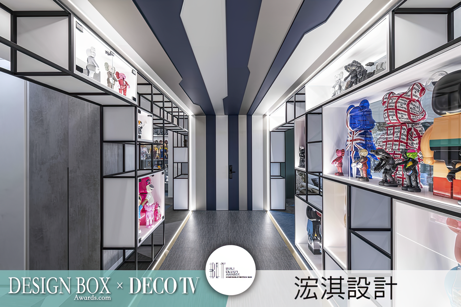 2023年瑞士BLT設計大獎佳作精選:設計盒子×DECO TV得獎作品-1