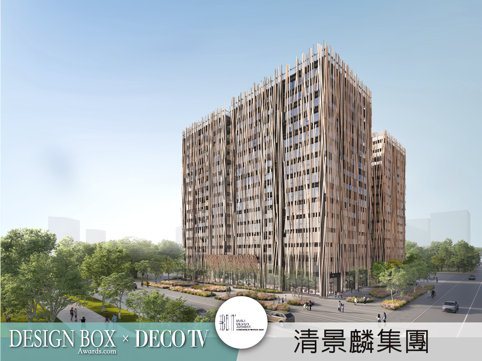 2023年瑞士BLT設計大獎佳作精選:設計盒子×DECO TV得獎作品-11
