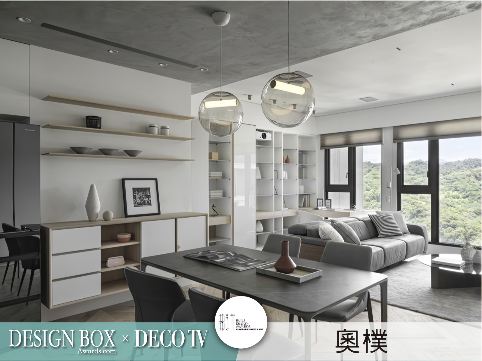 2023年瑞士BLT設計大獎佳作精選:設計盒子×DECO TV得獎作品-12