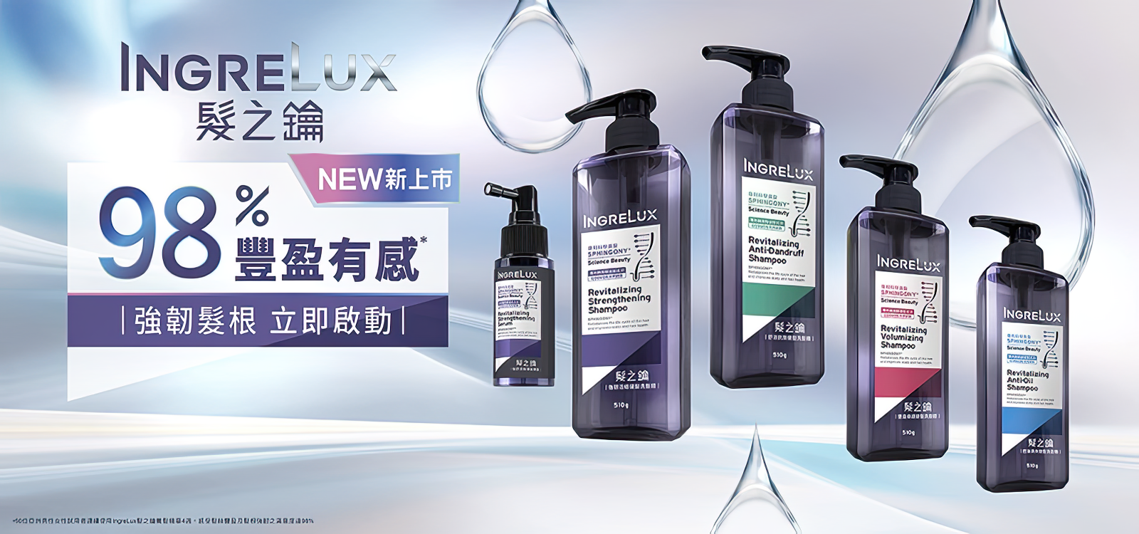 美力覺醒──美國美妝獨立創新獎開獎:台灣品牌躋身年度最佳!-4