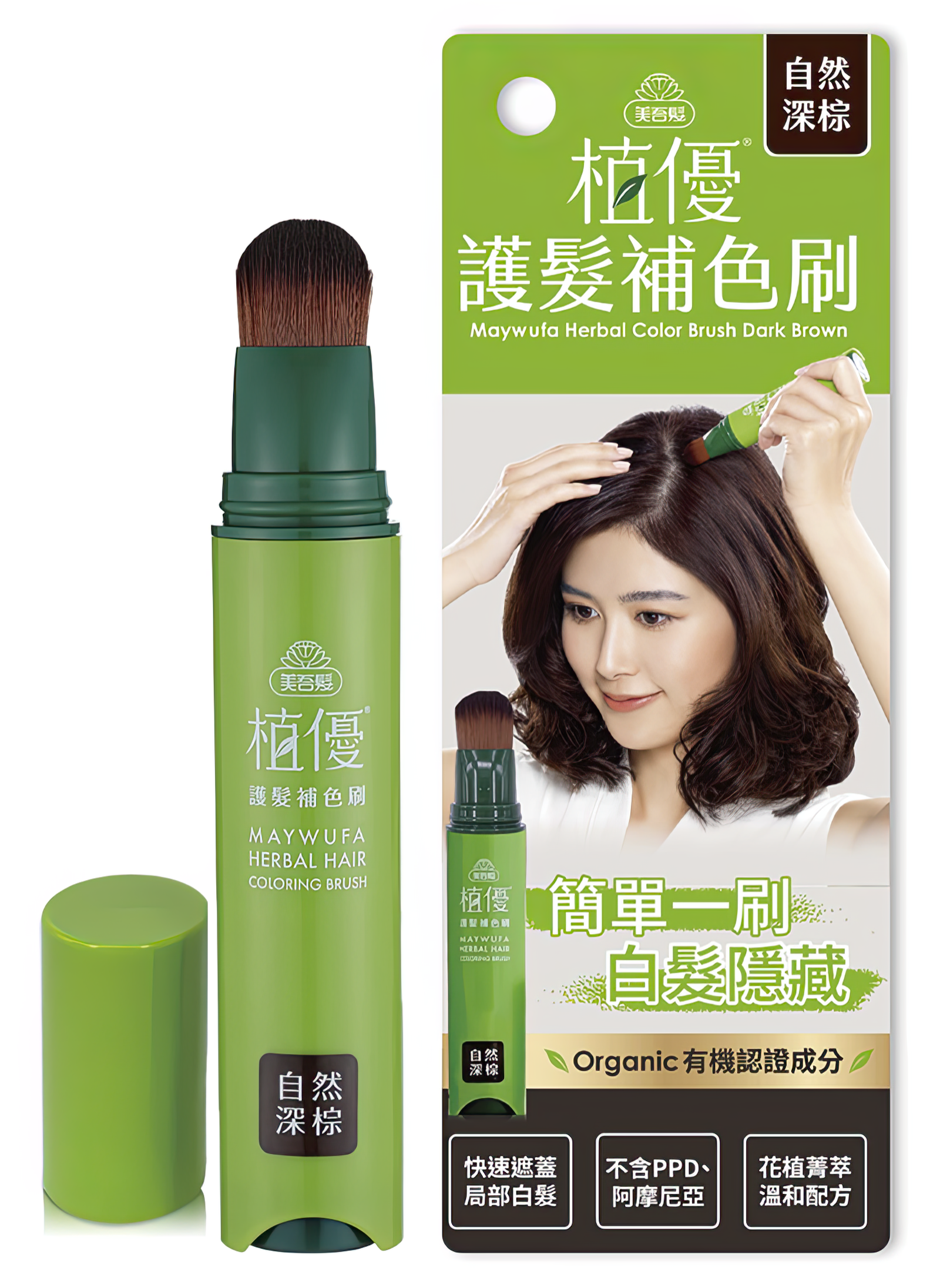 清透「嬌」點好氣色──全球美容與健康獎GBWA風光開獎!-7
