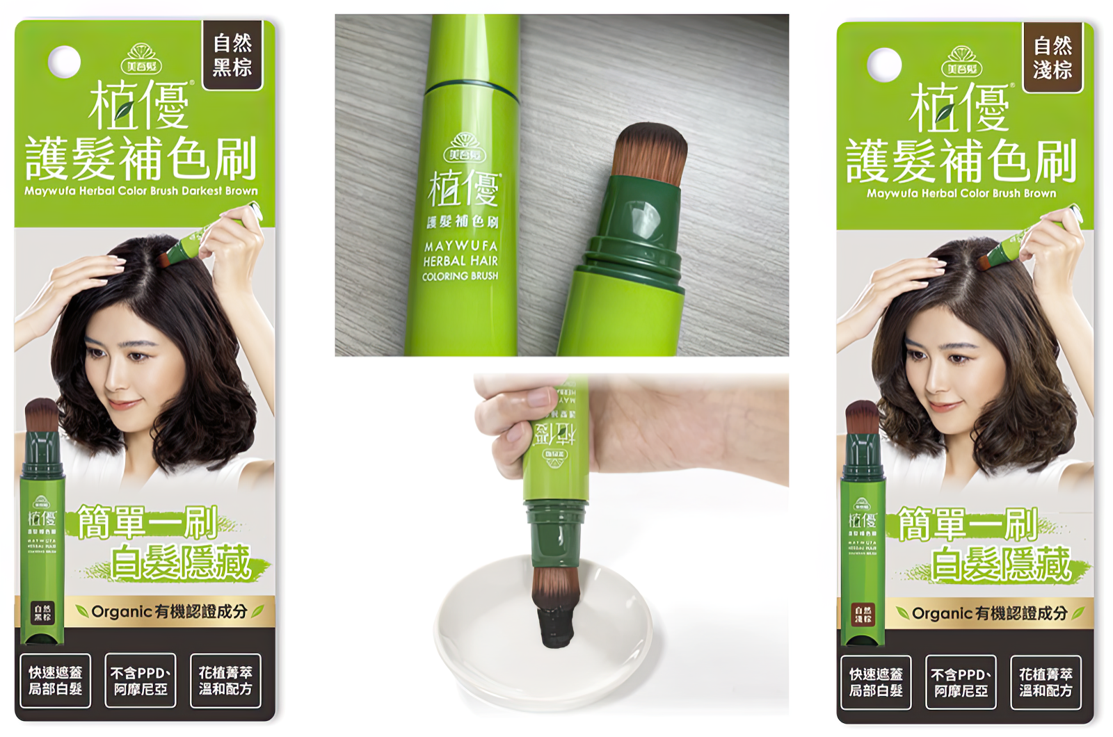 美力覺醒──美國美妝獨立創新獎開獎:台灣品牌躋身年度最佳!-6