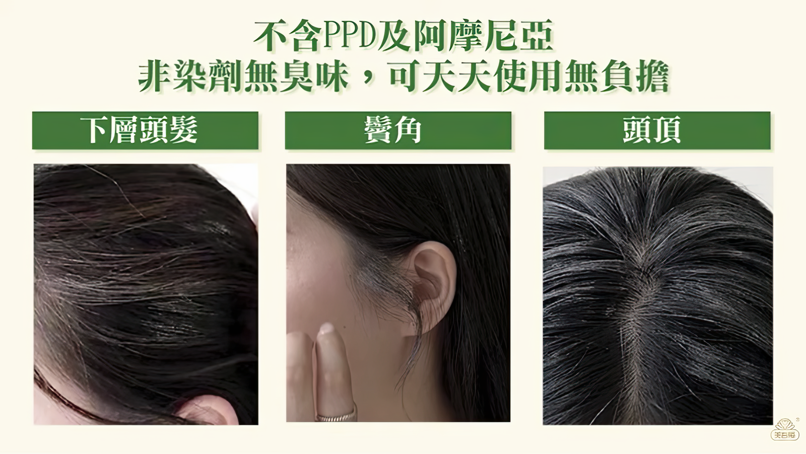 美力覺醒──美國美妝獨立創新獎開獎:台灣品牌躋身年度最佳!-7