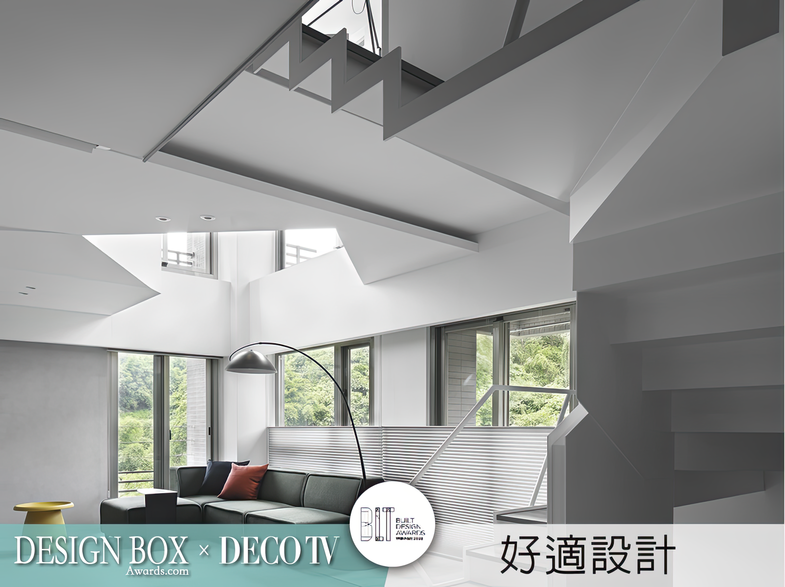 2023年瑞士BLT設計大獎優勝專欄:設計盒子×DECO TV得獎作品-6