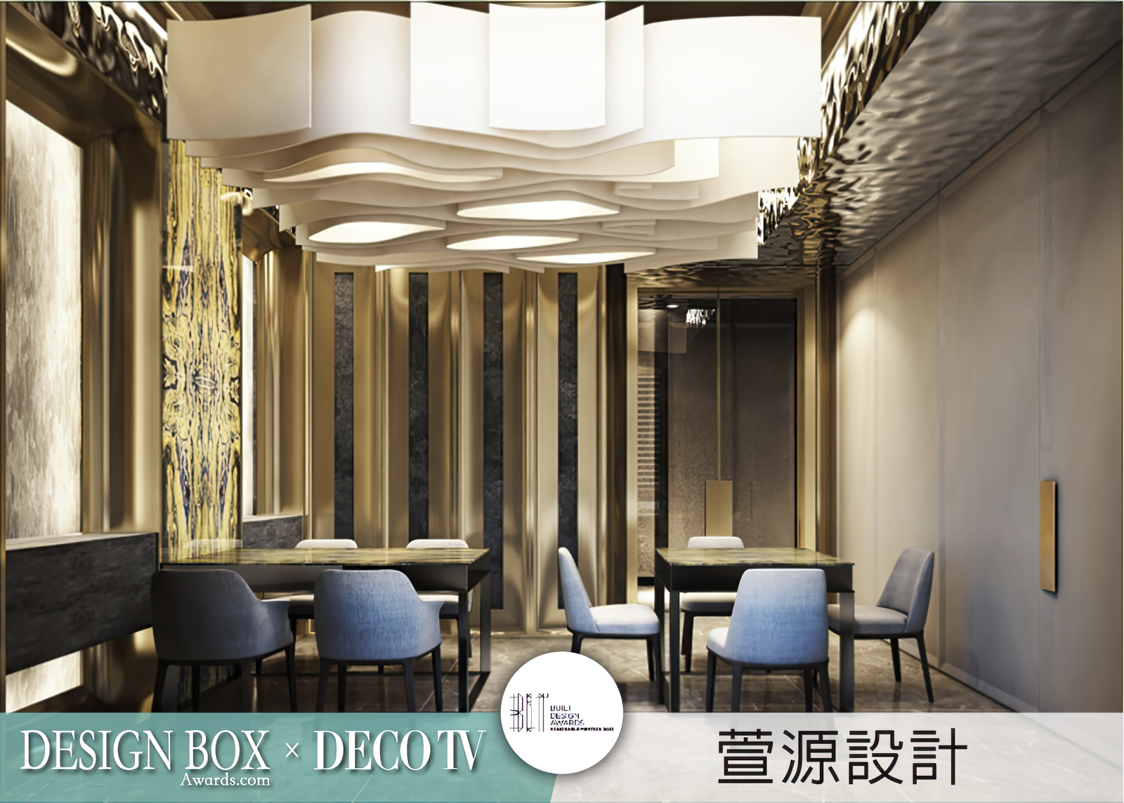 2023年瑞士BLT設計大獎佳作精選:設計盒子×DECO TV得獎作品-8