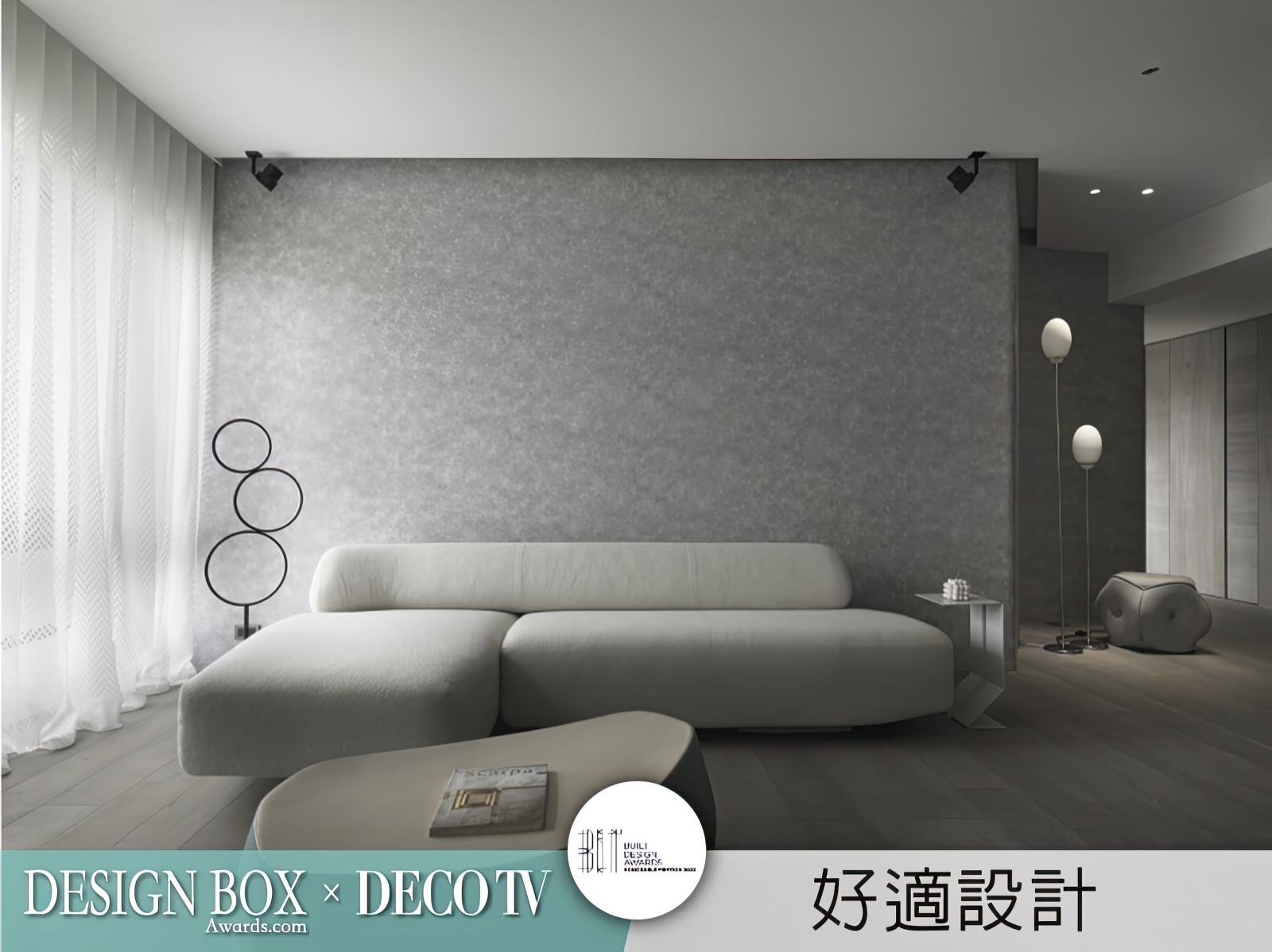 2023年瑞士BLT設計大獎佳作精選:設計盒子×DECO TV得獎作品-9
