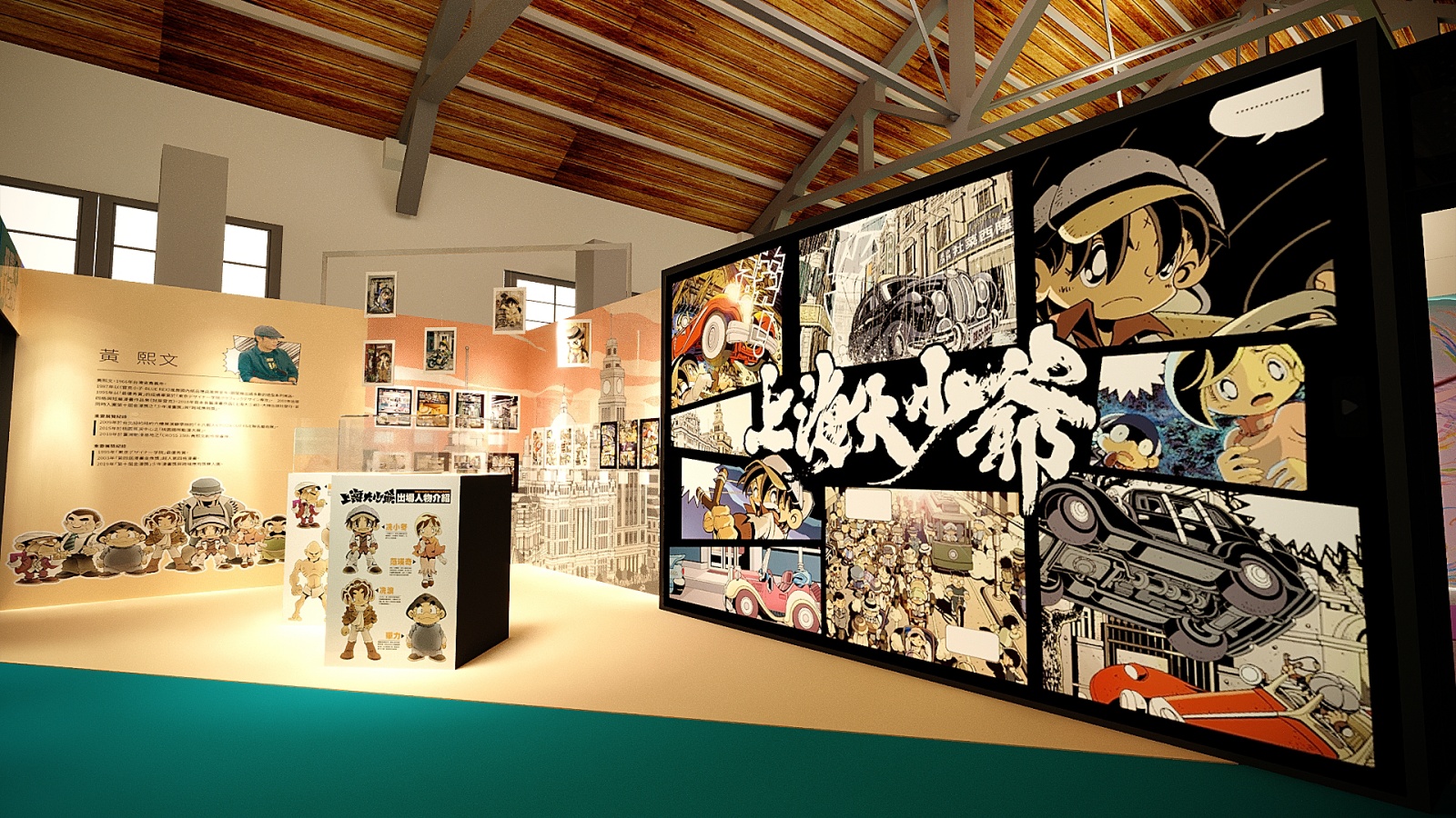 國際獎項代辦 │ 2024桃園國際動漫大展-動漫夢想家 │ 飛魚創意-10