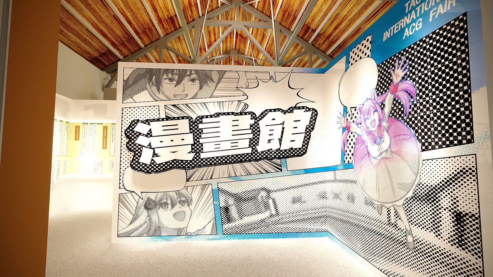 國際獎項代辦 │ 2024桃園國際動漫大展-動漫夢想家 │ 飛魚創意-2