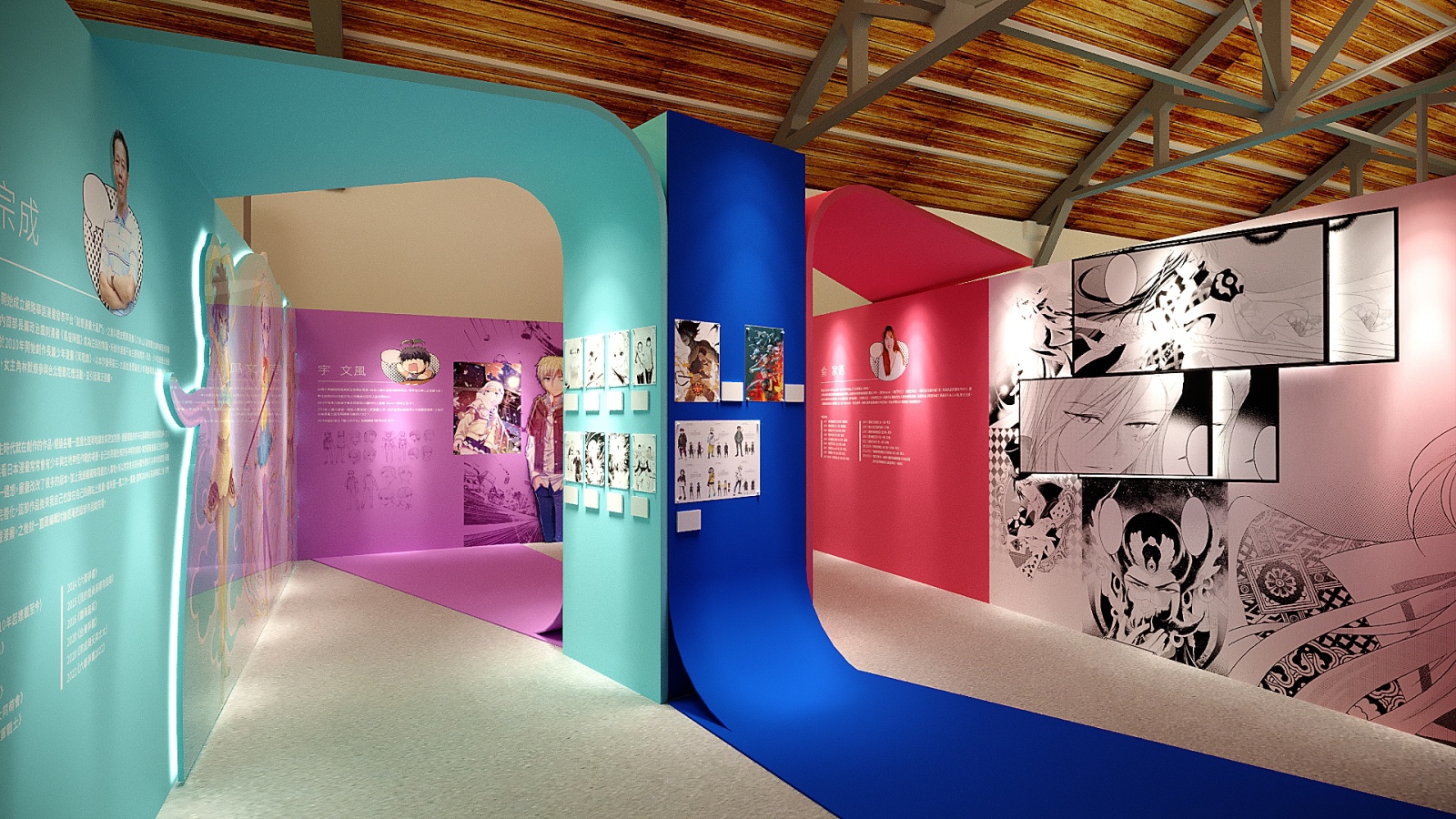 國際獎項代辦 │ 2024桃園國際動漫大展-動漫夢想家 │ 飛魚創意-7