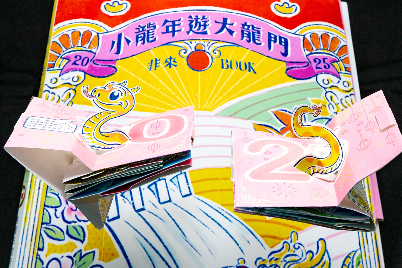 室內設計 | 桃園大龍門觀光廊帶 |桃園市政府9 DECOTV 室內設計平台