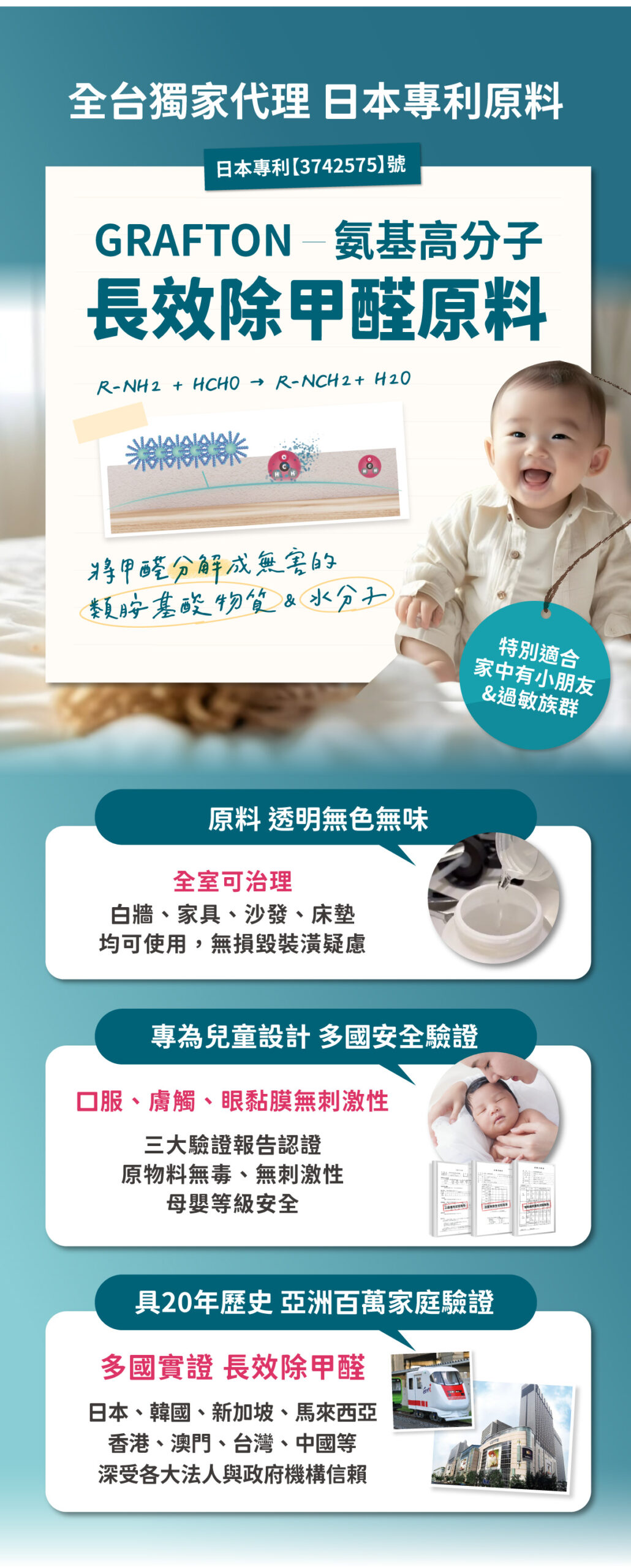 室內設計的最後一道工序,是空氣 | 遇見設計謝昱宏總監×妙健除甲醛-16