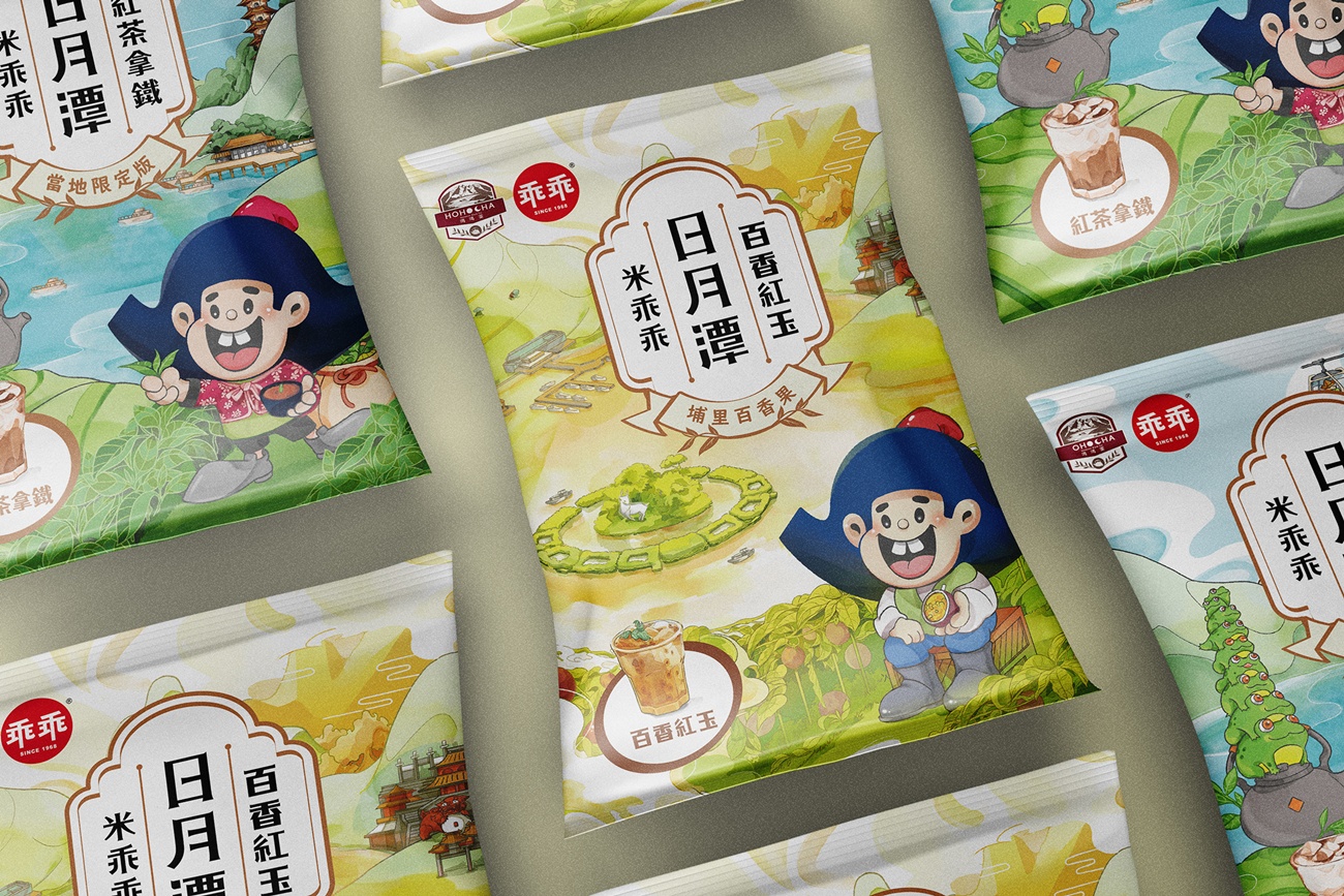 國際獎項代辦 | 日月潭紅茶廠喝喝茶米乖乖包裝 | 宏侑設計 DECOTV室內設計網路平台