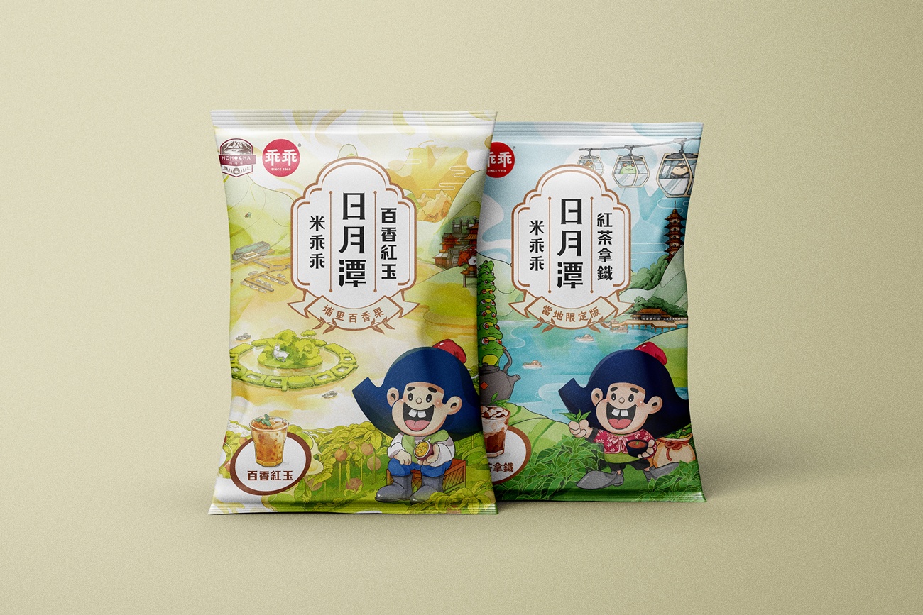 國際獎項代辦 | 日月潭紅茶廠喝喝茶米乖乖包裝 | 宏侑設計 DECOTV室內設計網路平台3