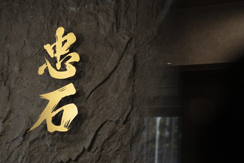 國際獎項代辦 | 宋韻今構 | 忠石建築 DECOTV室內設計網路平台3