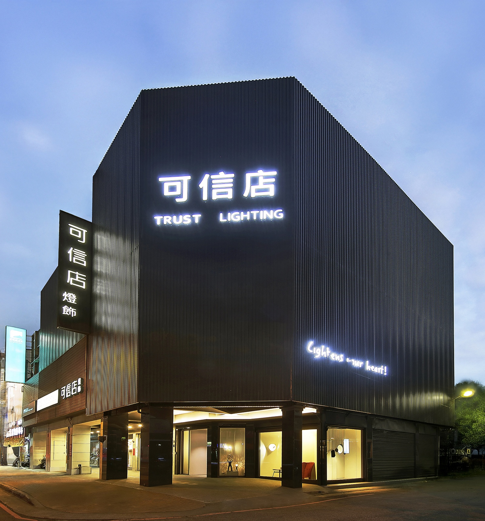MUSE Design | 可信店燈飾進口展間TRUST LIGHTING | 可信店燈飾 DECOTV 室內設計平台