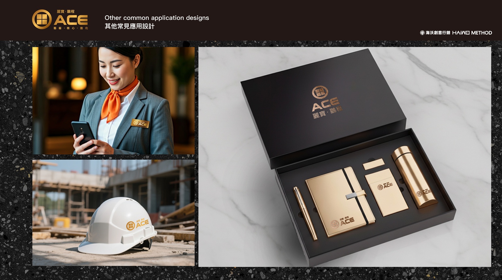 國際獎項代辦 | 商空設計 |麗寶ACE | 珩荷空間設計10