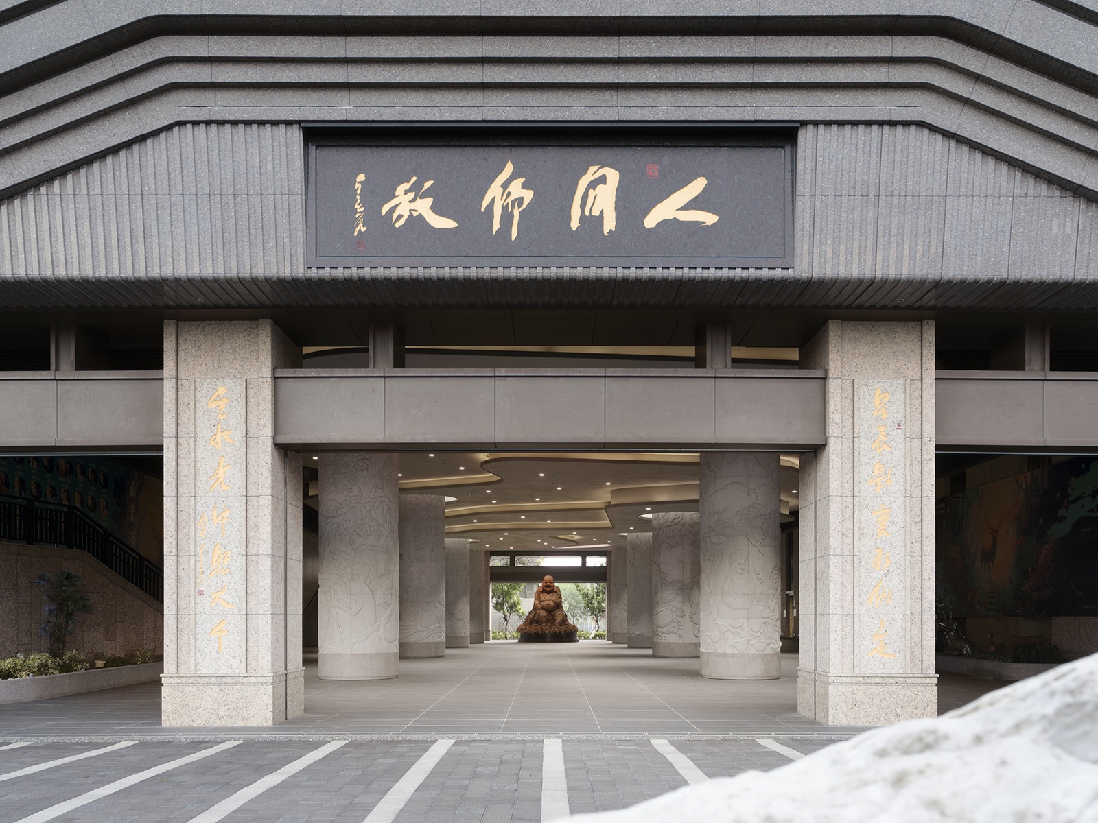 室內裝修 | 公共空間設計 | 觀藝沉潛 | 大允設計2