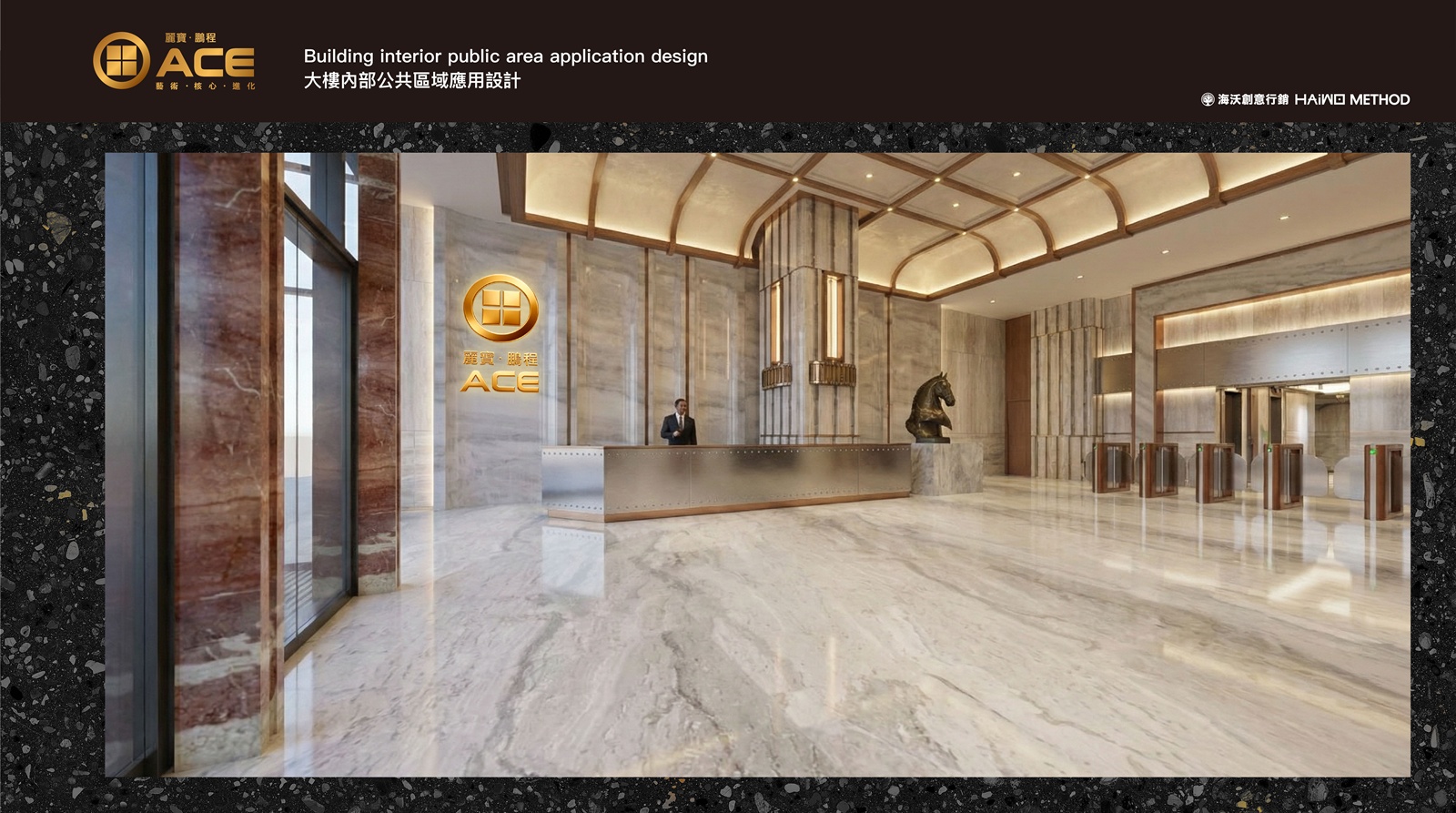 國際獎項代辦 | 商空設計 |麗寶ACE | 珩荷空間設計3