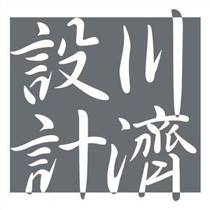 <b>川濟設計</b> 吳文君