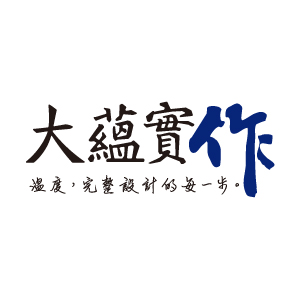 <b> 大蘊實作室內設計</b> 陳勁嘉