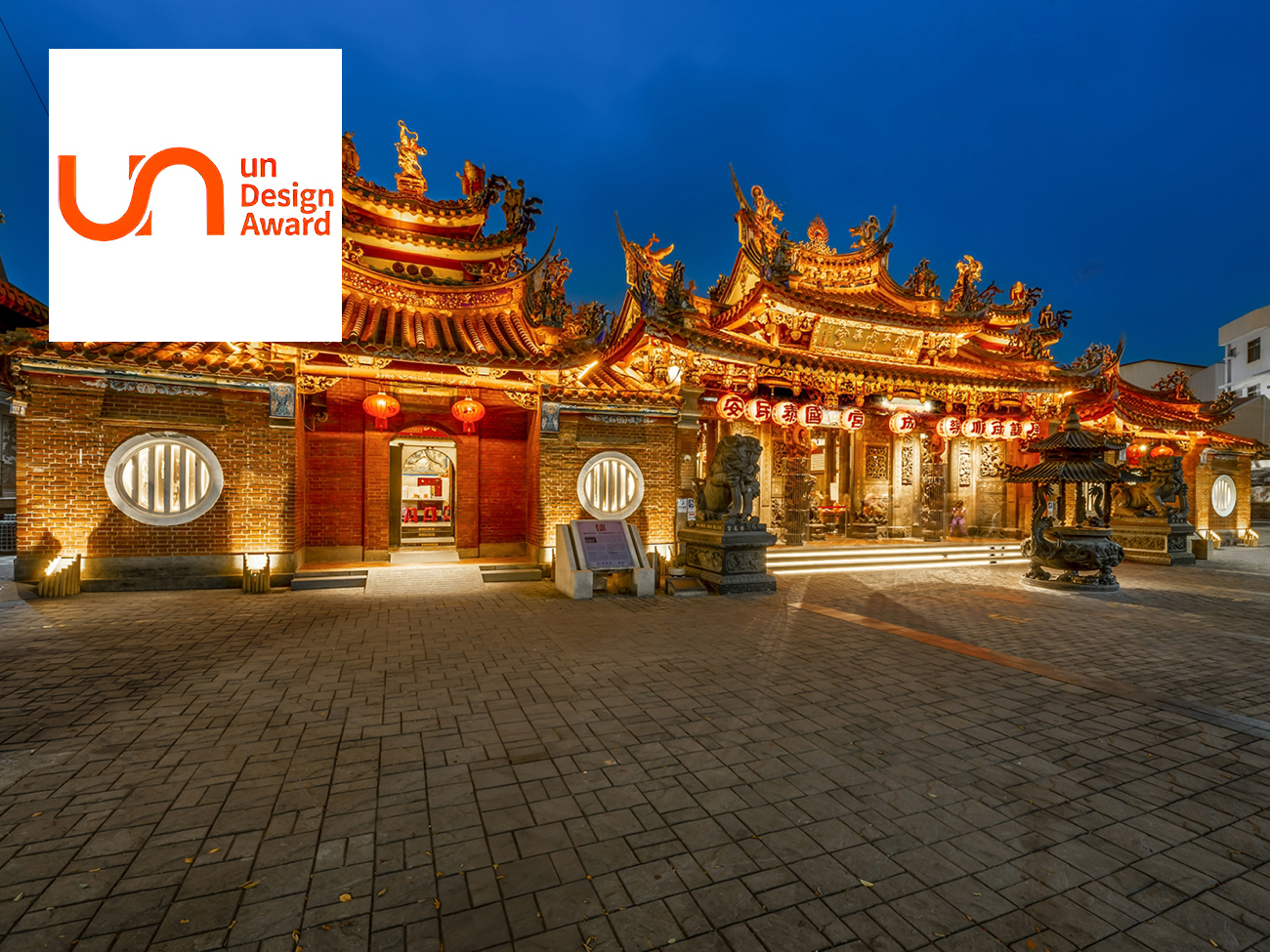 國際獎項代辦 ｜ 公共空間設計 ｜ 台中樂成宮。屋棟燈光整體計畫 ｜ 太工創作設計1-1