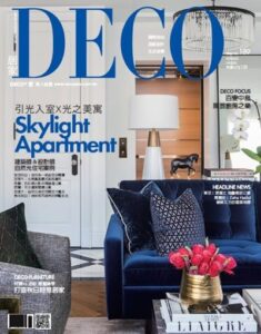 【DECO】2018年9月號特企
