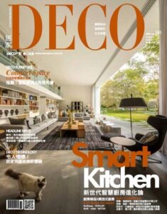 【DECO】2018年11月號特企