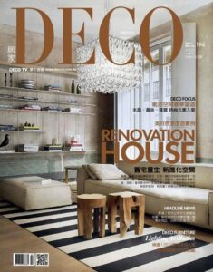 【DECO】2019年2月號特企