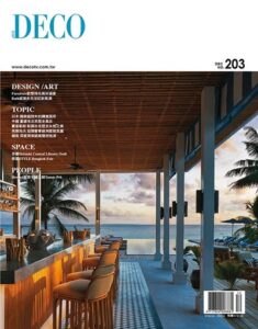 【DECO】2019年12月號