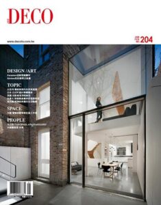 【DECO】2020年1+2月號