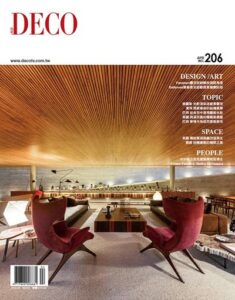 【DECO】2020年4月號