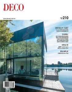 【DECO】2020年8月號
