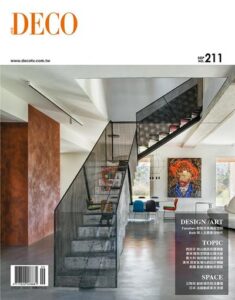 【DECO】2020年9月號