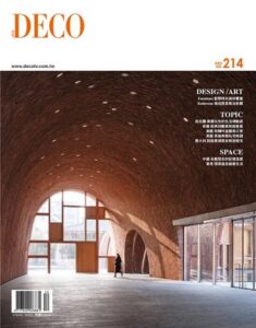 【DECO】2020年12月號