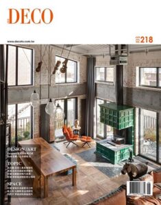 【DECO】2021年6+7月號