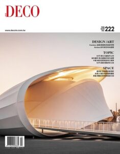 【DECO】2022年2+3月號